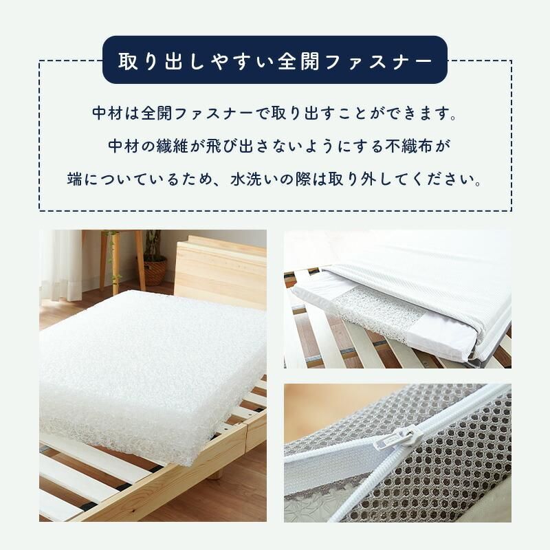 厚み5cm
