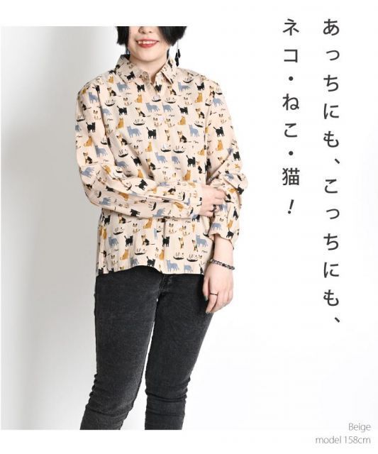 柄シャツ レディース ねこ 猫 ネコ アニマル 動物 柄 総柄 猫柄