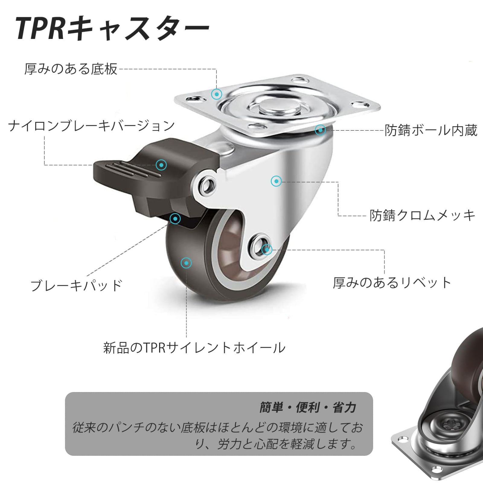 キャスター プレート式 2インチ 4個 車輪 ブレーキ付き 耐荷重100kg