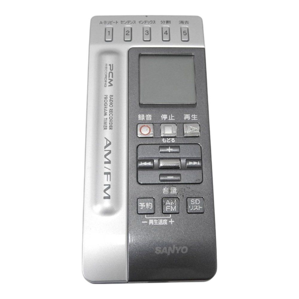 SANYO ICレコーダー ポータブルラジオレコーダー ICR-RS110MF(S