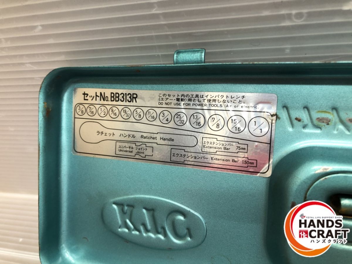 KTC ソケットレンチセット