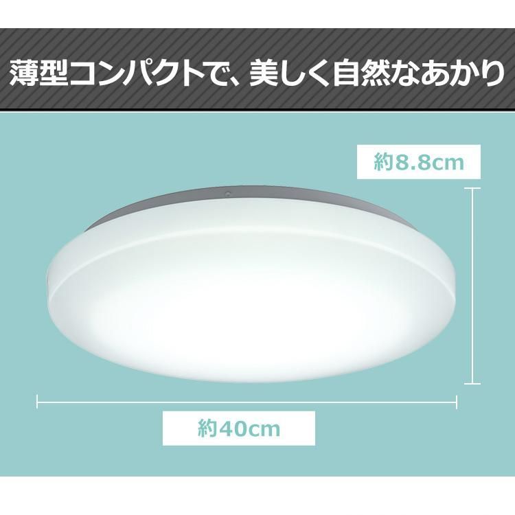 シーリングライト led 6畳 おしゃれ LED照明器具 照明器具 天井照明 照明 リビング照明 調光 安い シーリング ACL-6DGR 節電 省エネ アイリスオーヤマ