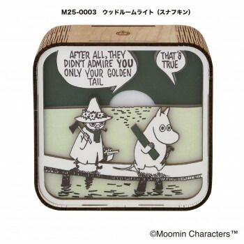セトクラフト MOOMIN ムーミン ウッドルームライト スナフキン M25-0003