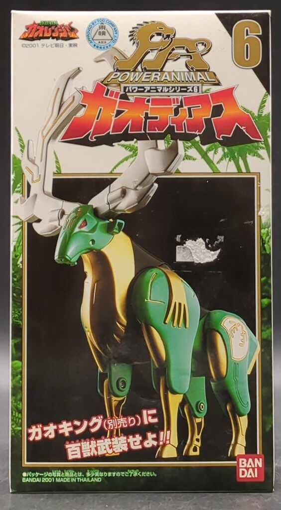 ☆加古川物流】【中古品】AZKi Major Debut LiVE 声色