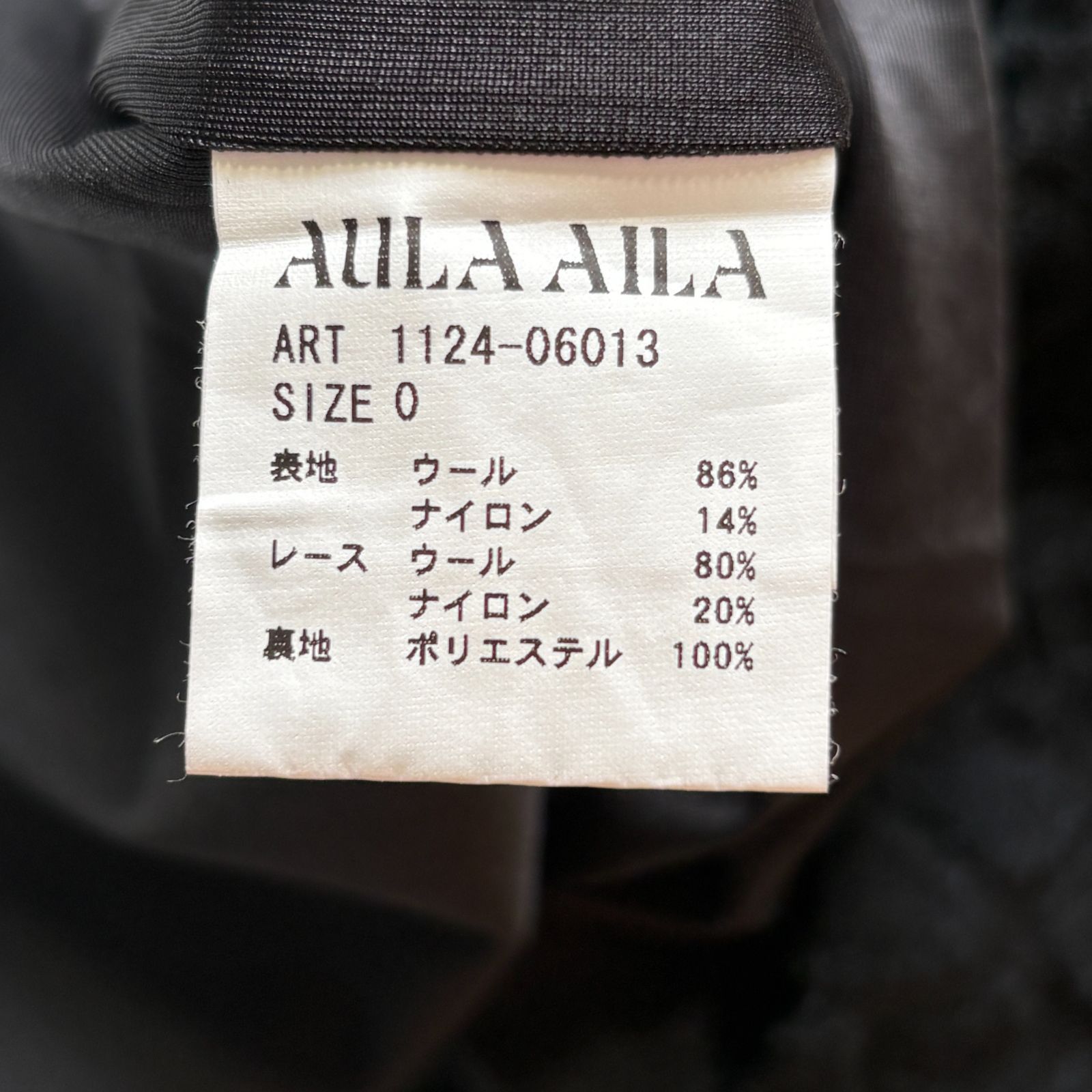 AULA AILA アウラアイラ 総レース オールインワン シアー ドレス 