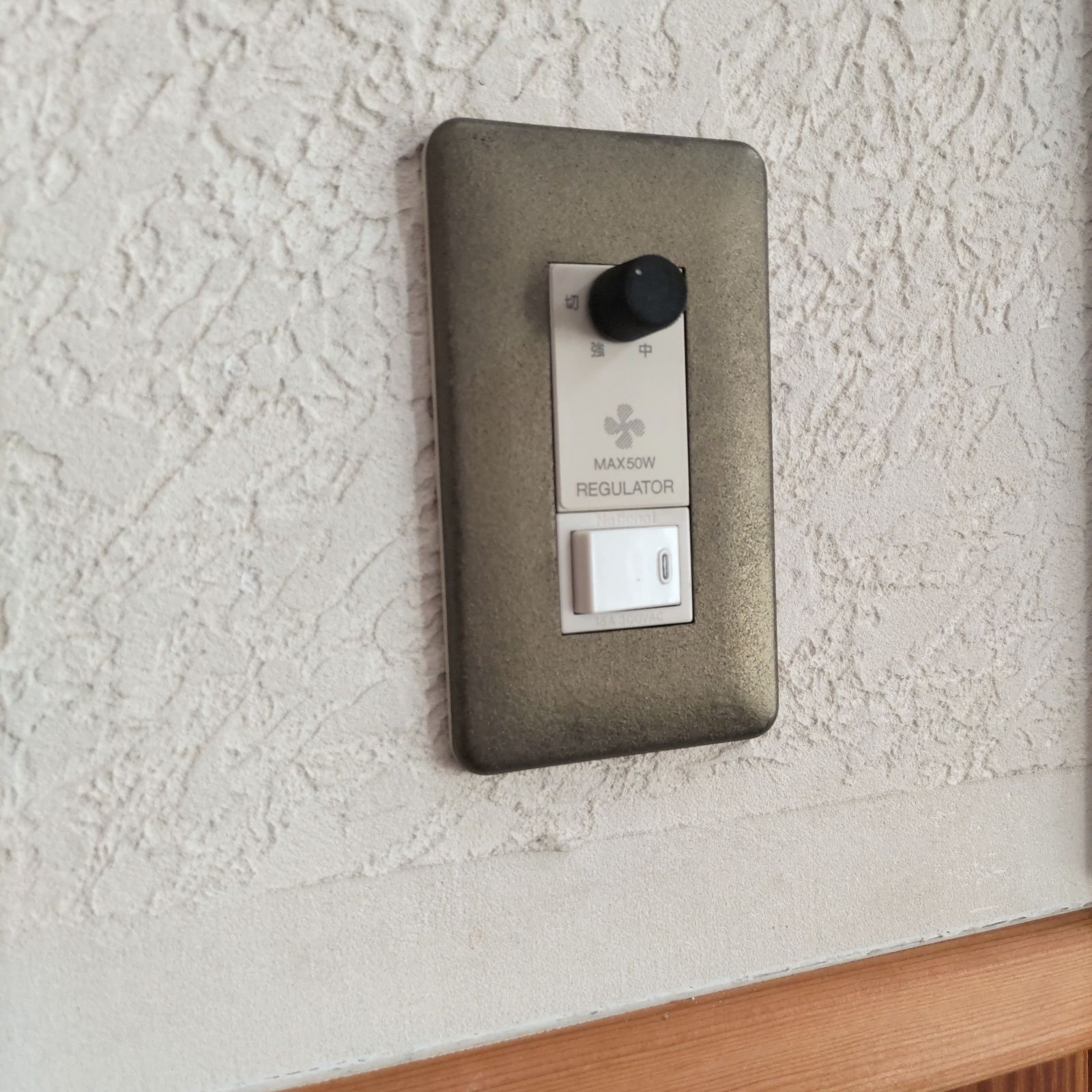 アンティーク真鍮風 スイッチ コンセント プレート〈3口〉 - メルカリ