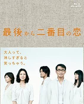最後から二番目の恋 Blu-ray BOX 【公式ショッピングサイト】