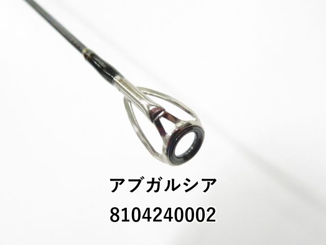 アブガルシア クロスフィールド XRFS-962M 01-8104240002