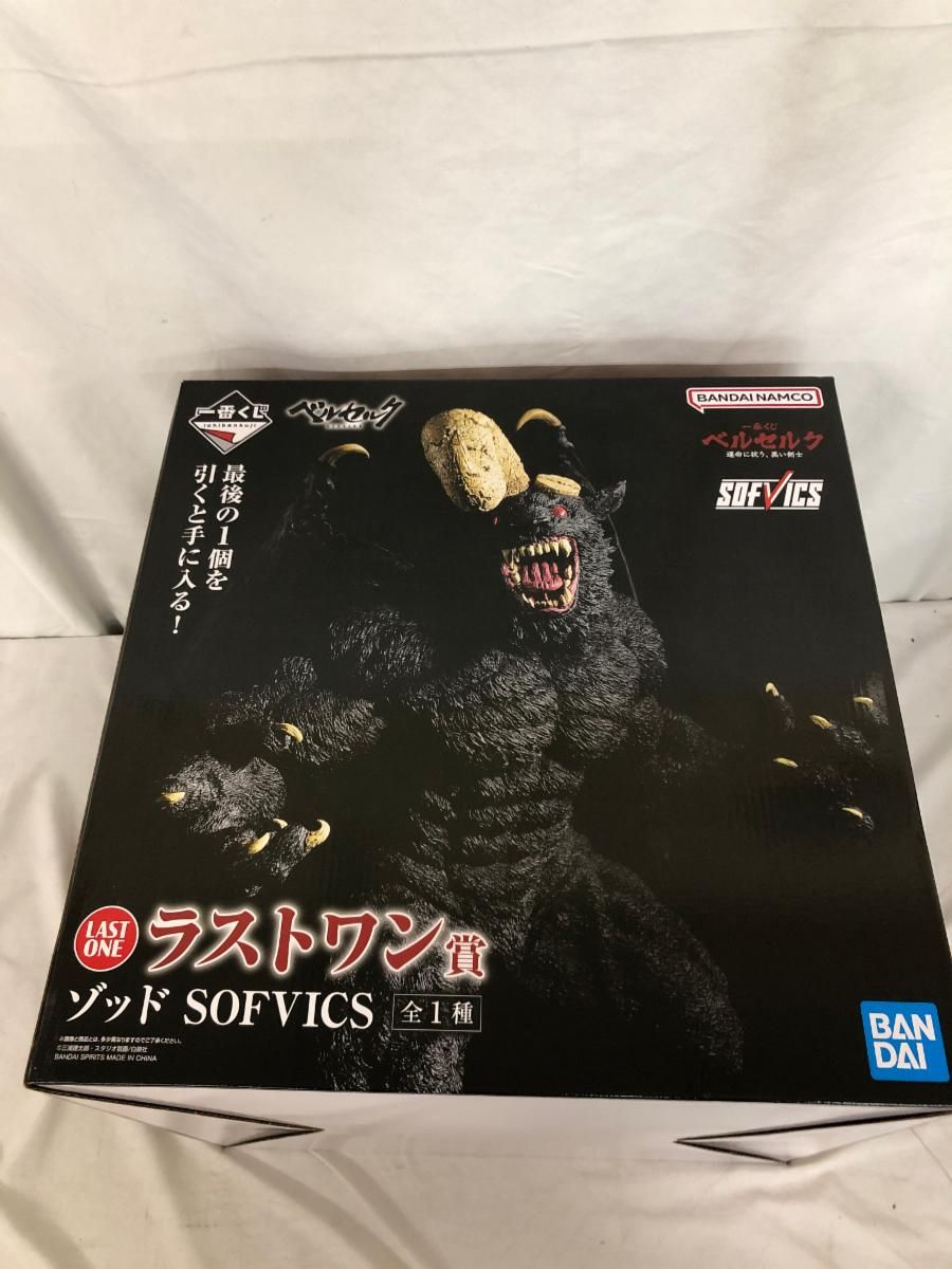 【未開封】ゾッド 一番くじ 　ラストワン賞 フィギュア　ベルセルク 　運命に抗う、黒い剣士＊同梱不可