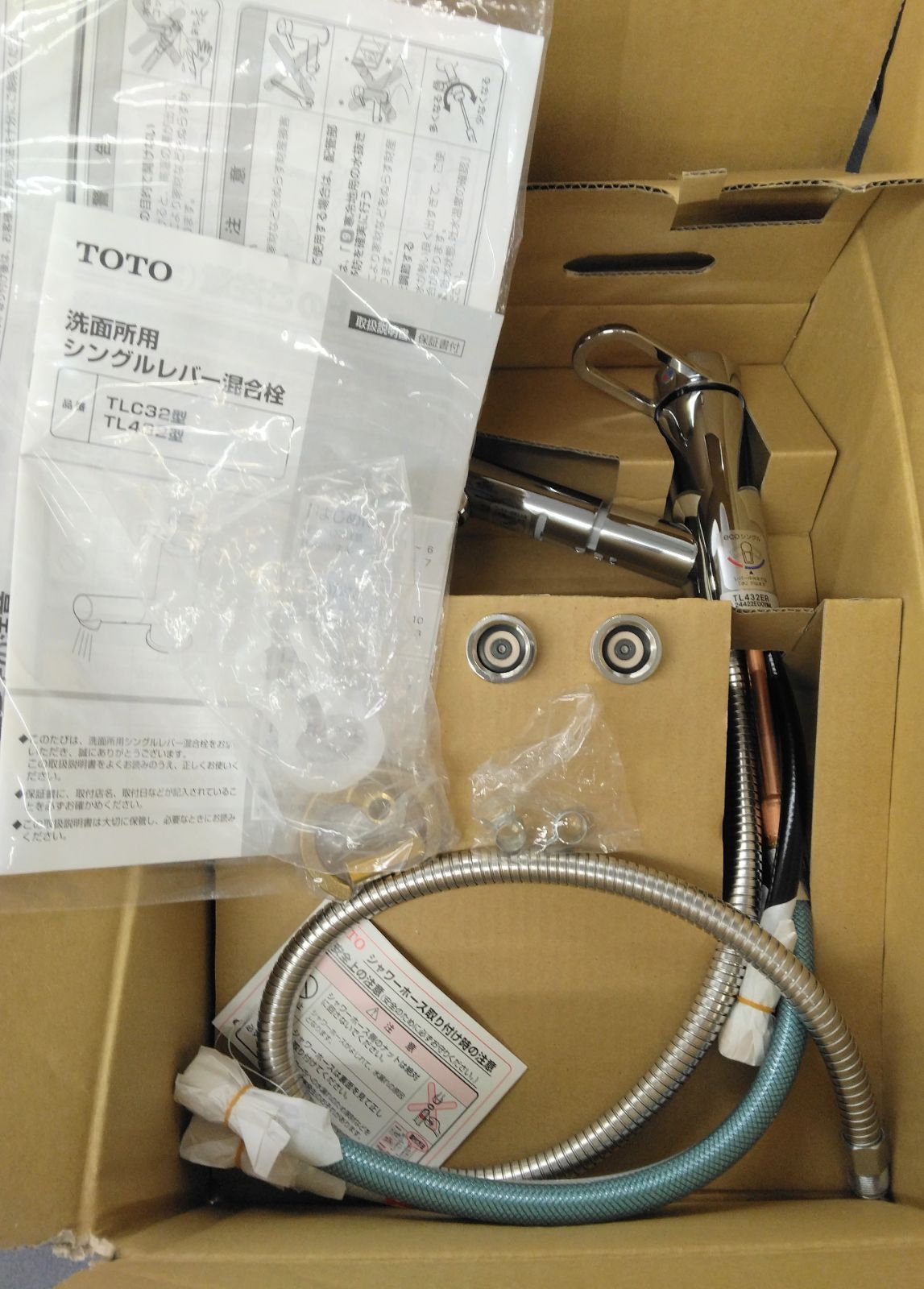 TOTO 台付シングル混合栓