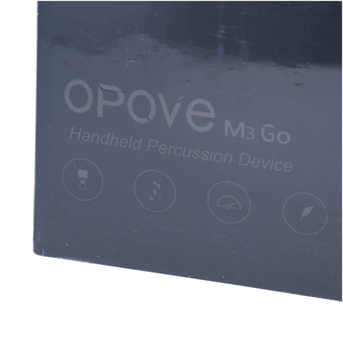 OPOVE