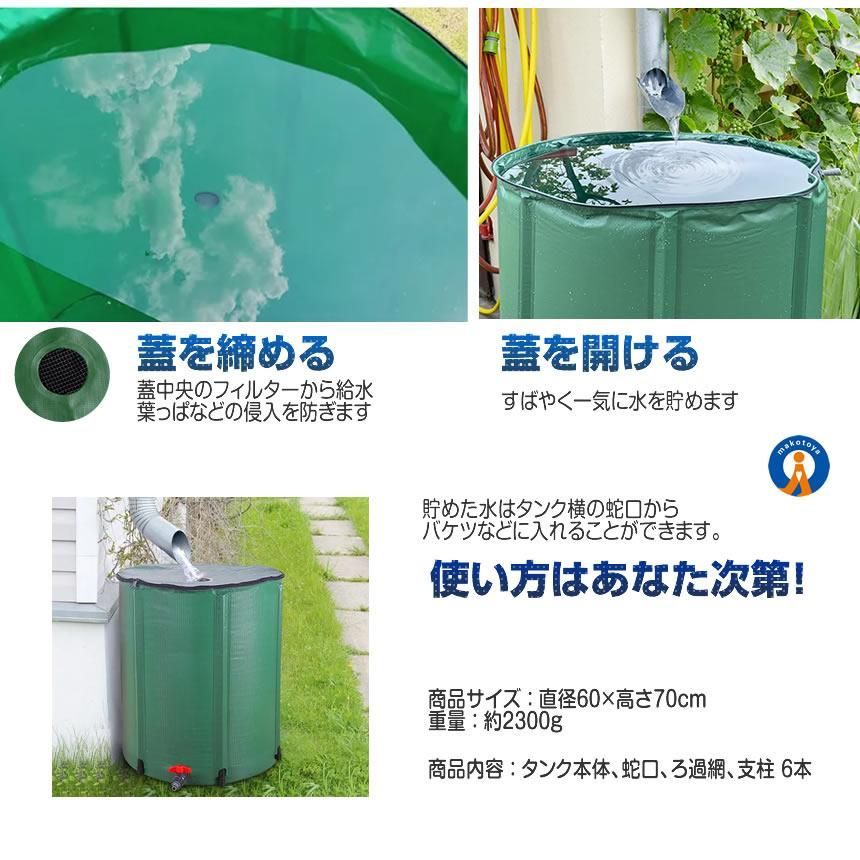 浄水