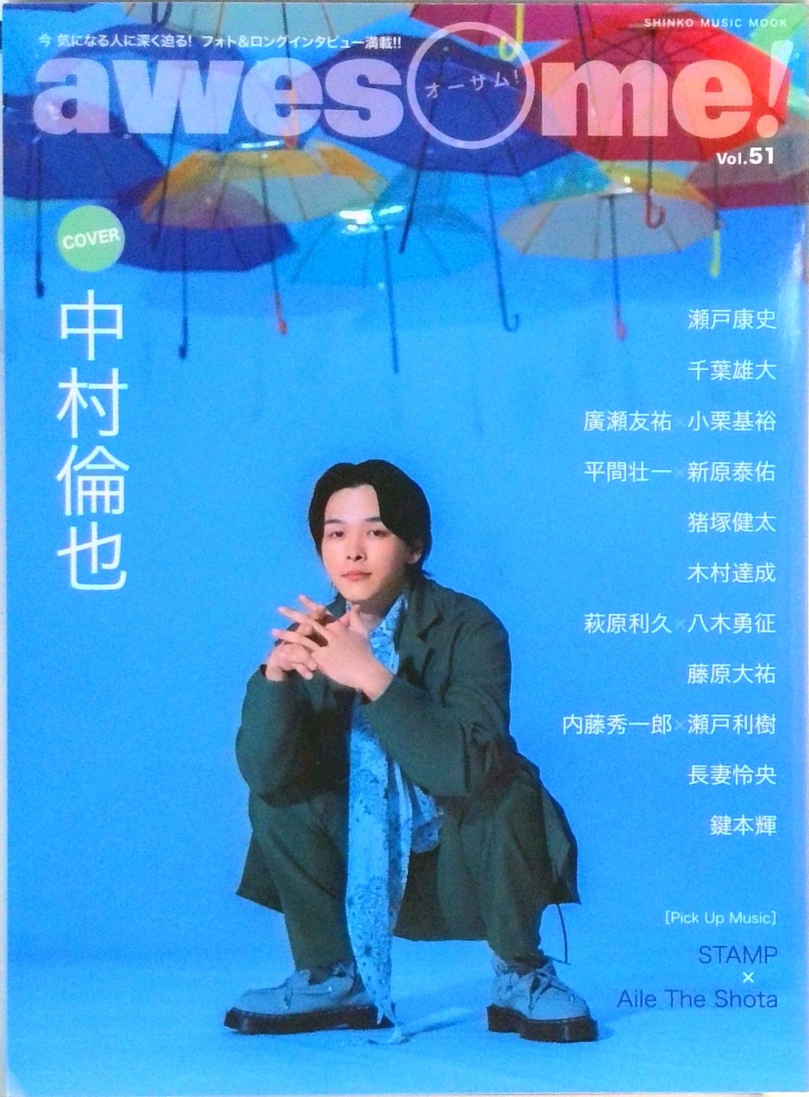 awesome! : 今気になる人に深く迫る!フォト&ロングインタビュー満載!… awesome！ 今気になる人に深く迫る！フォト＆ロング