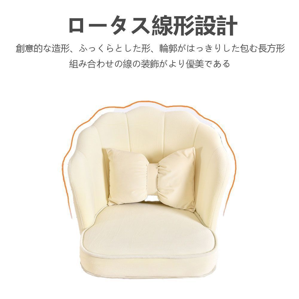 ベロア調 インテリア椅子