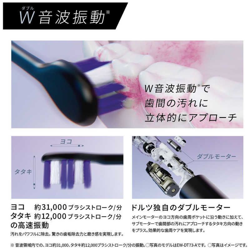 電動歯ブラシ