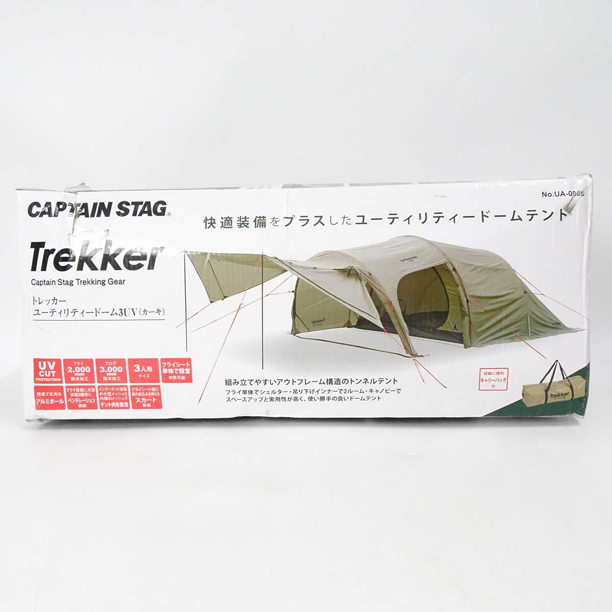 【未使用】キャプテンスタッグ トレッカー ユーティリティードーム3UV 3人用テント カーキ UA-0066 アウトドア キャンプ