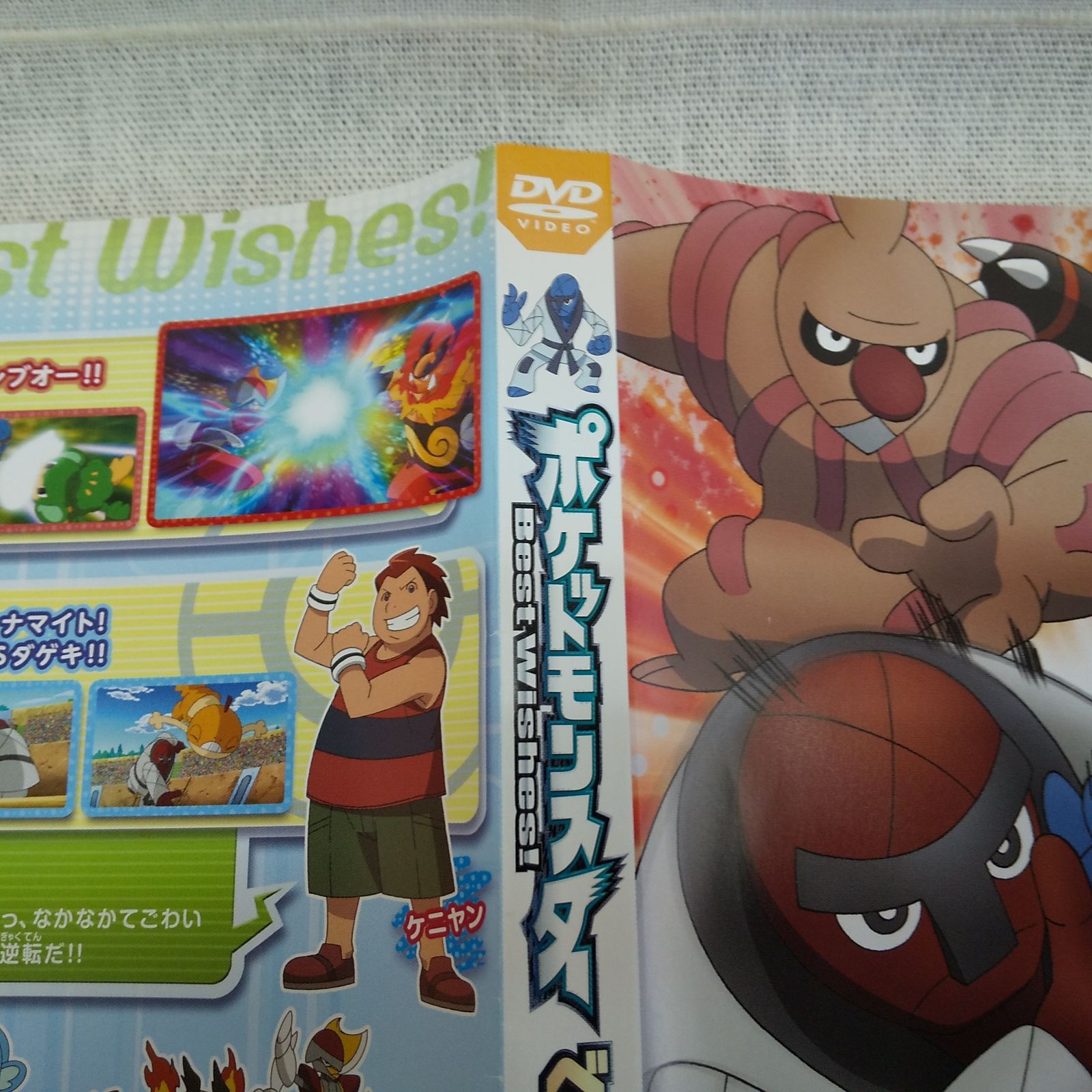 【未使用】1999年 ポケモン♪ ベストコレクションCD同梱 旧裏 8枚セット Yahoo!オークション -「ポケモン ベストコレクション」(ポケモン