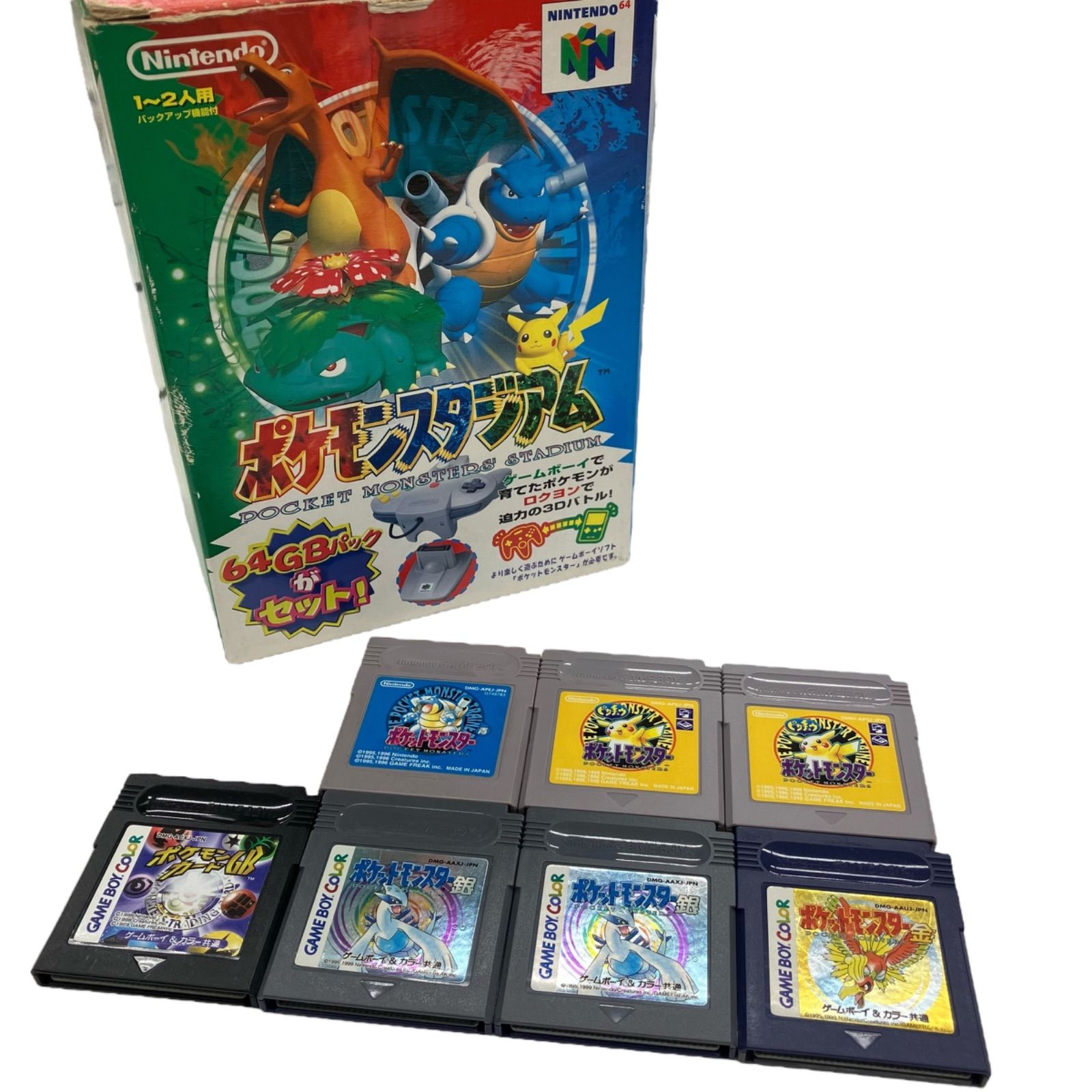 ゼルダの伝説1・ 神々のトライフォース&4つの剣・ふしぎのぼうし