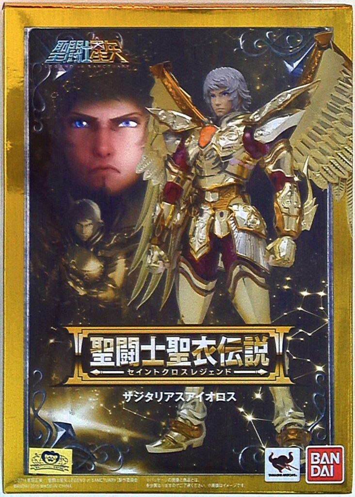 雨*つ様 新編漢文選　思想歴史シリーズ　列女伝　呂氏春秋　晏子春秋　セット　明治 雨*つ様 新編漢文選 思想歴史シリーズ 列女伝 呂氏春秋