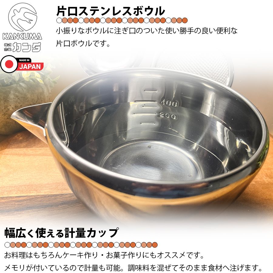 お菓子作り コンパクト