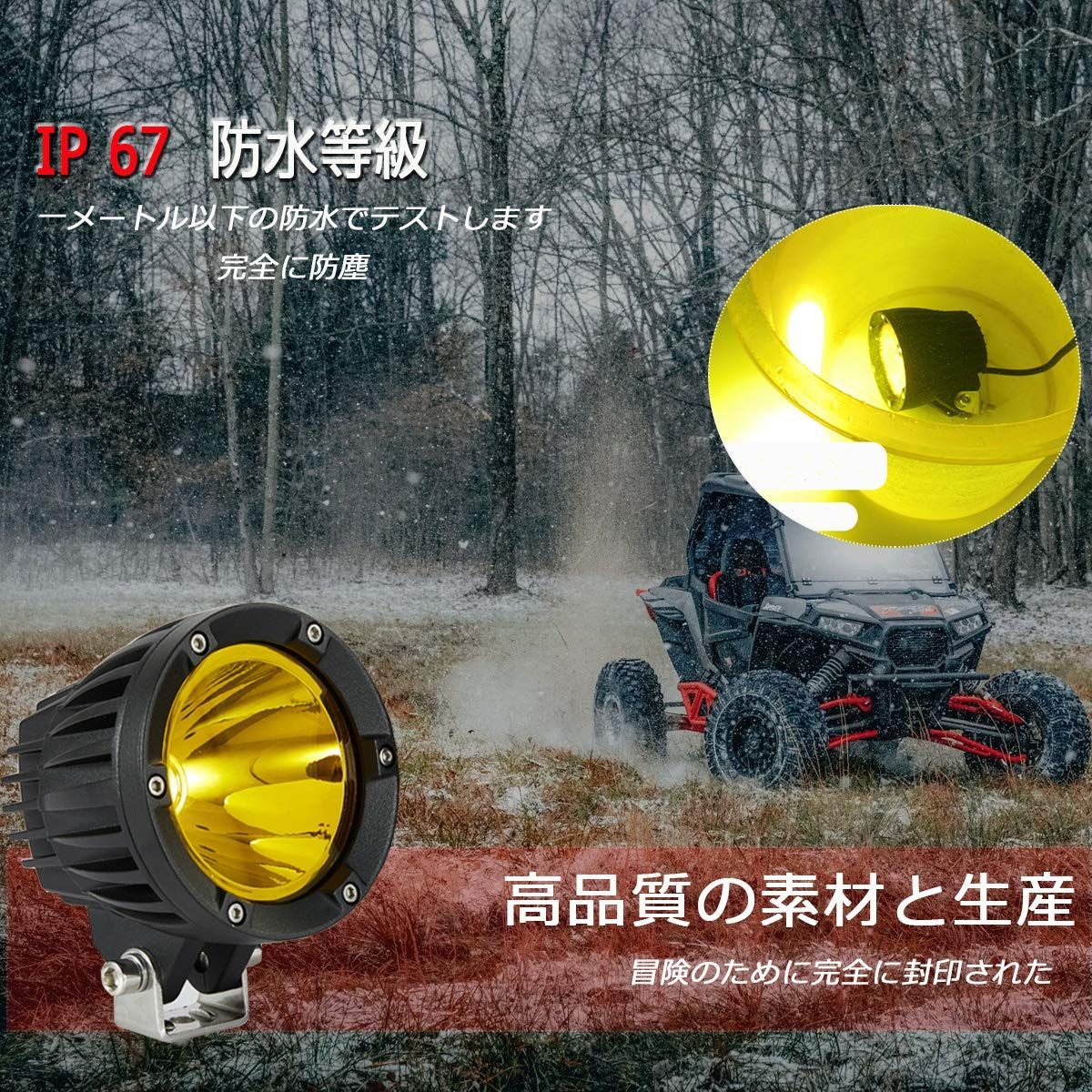 作業灯 デッキライト