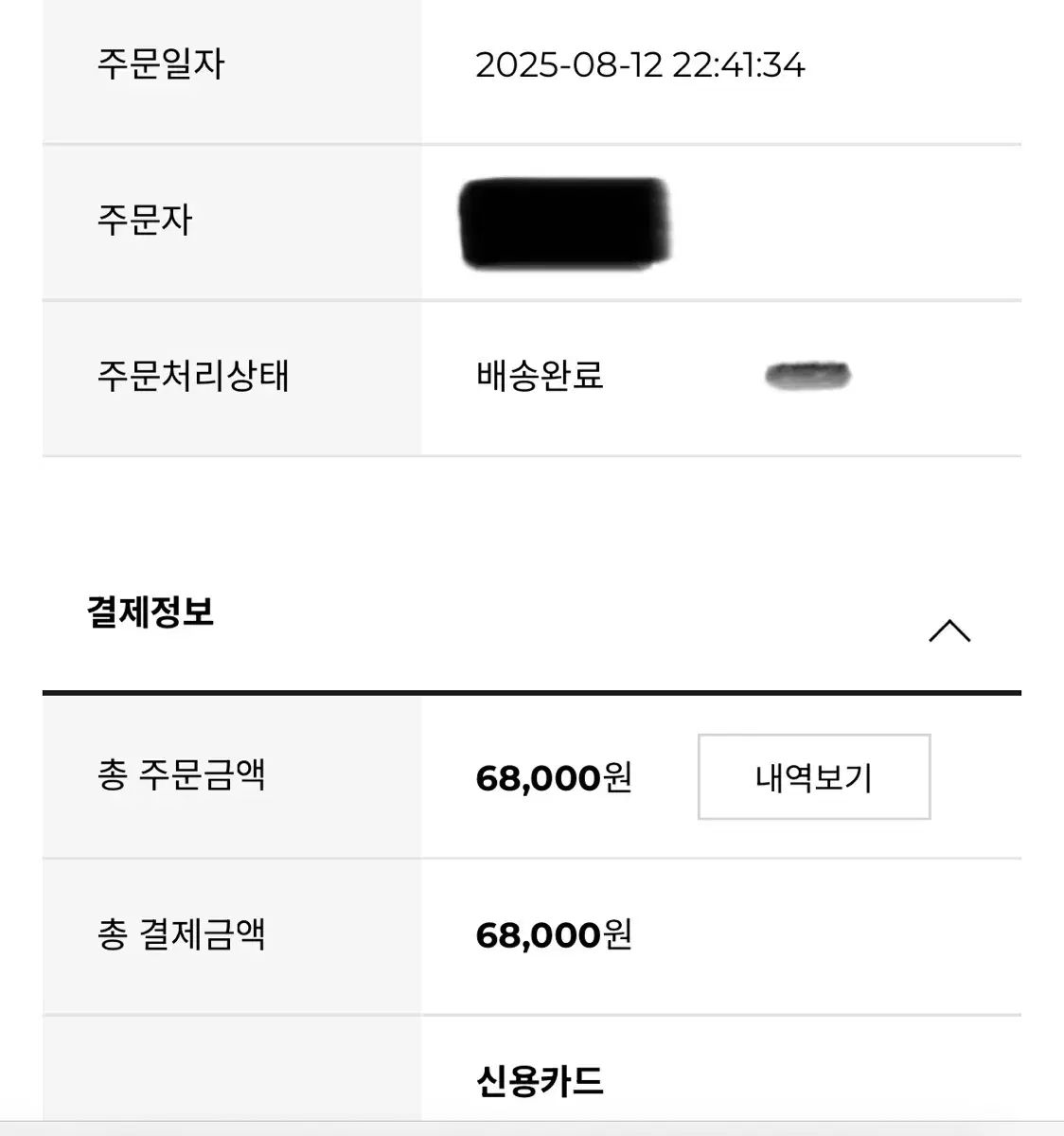 Fluco フルコ デ ヴィル ストラップ