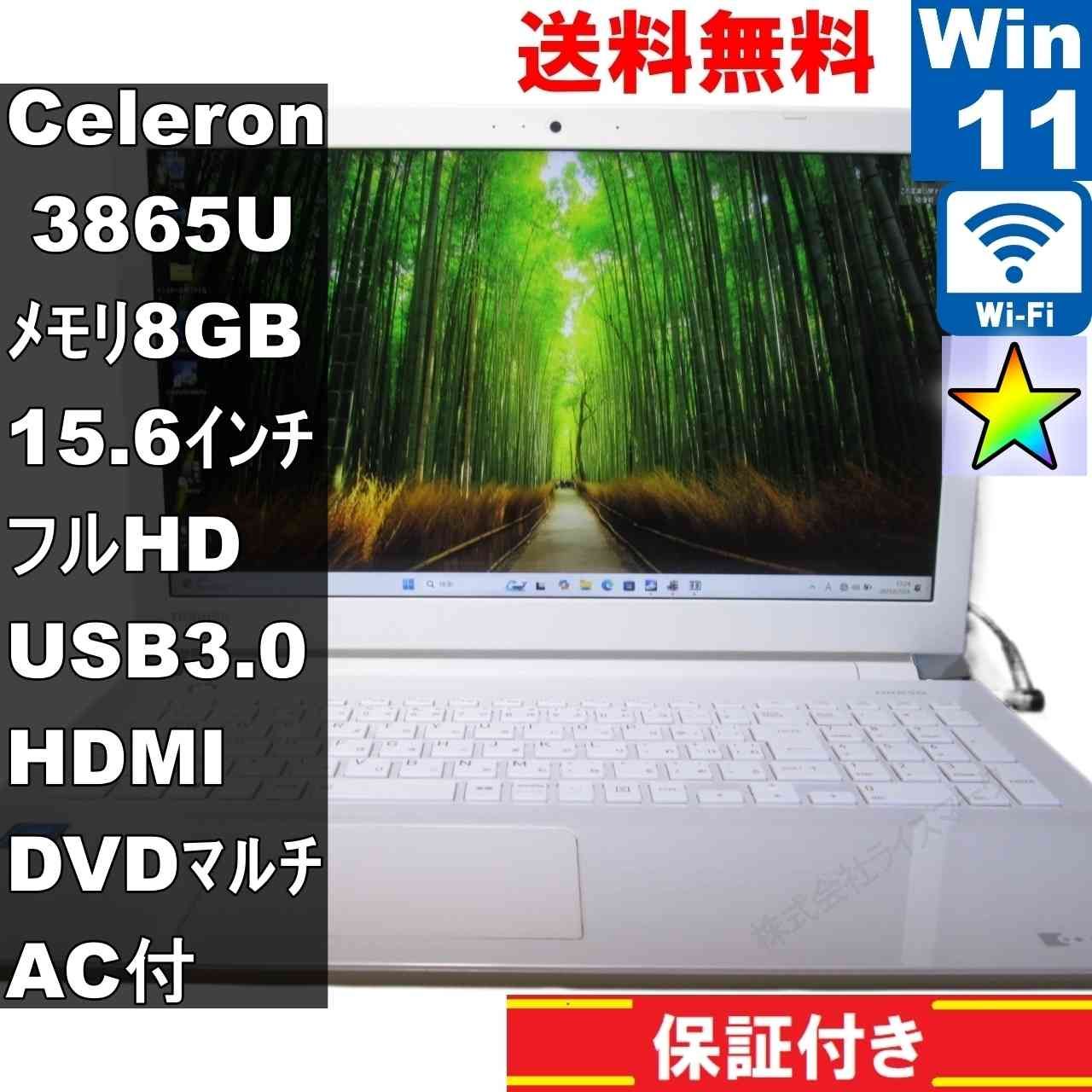 T45/D リュクスホワイト 仕様 2017夏モデル PT45DWP-SJA T45/D リュクスホワイト 仕様 2017夏モデル PT45DWP-SJA - メルカリ