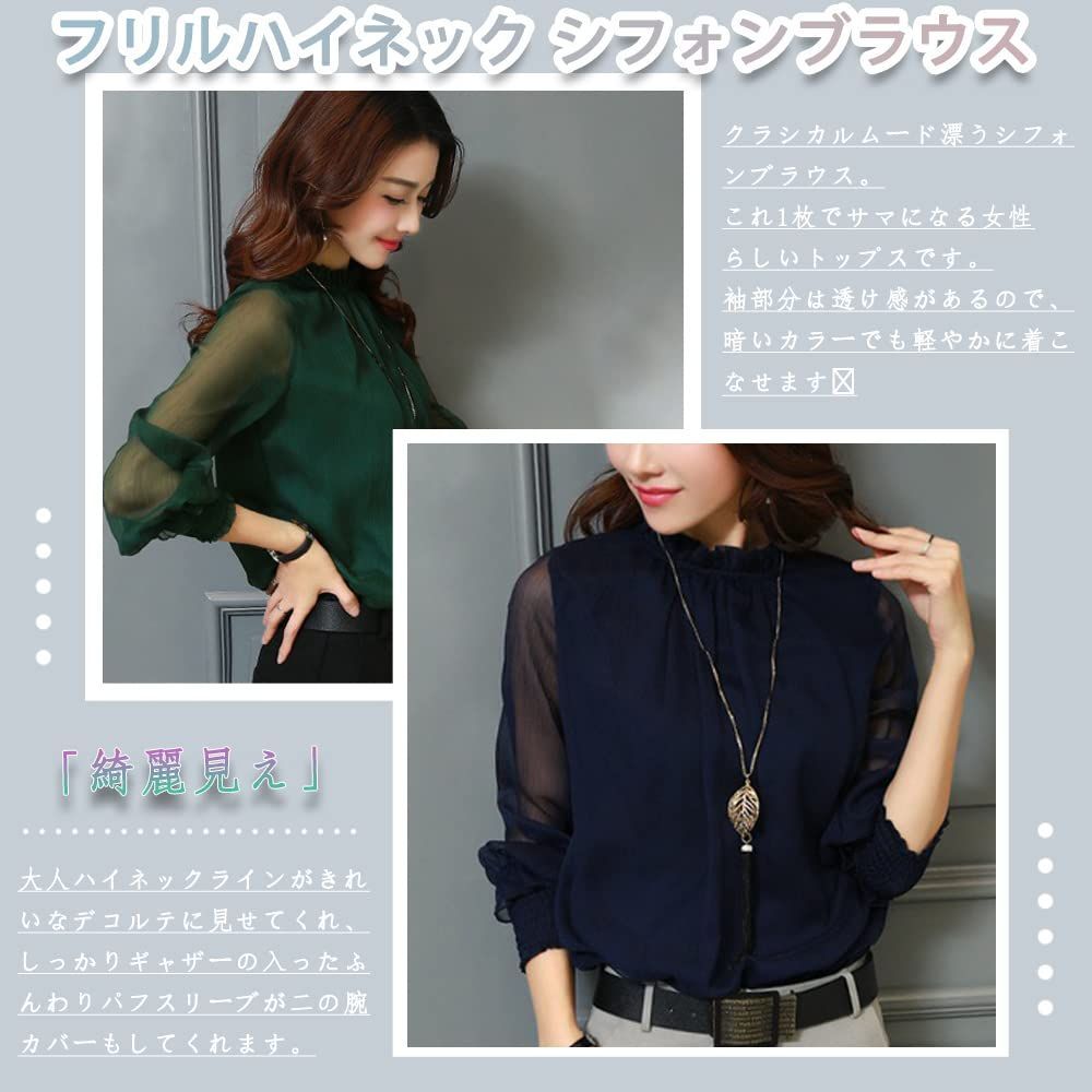 新品・即日発送】長袖 シャツ ハイネック プルオーバー レディース 袖 
