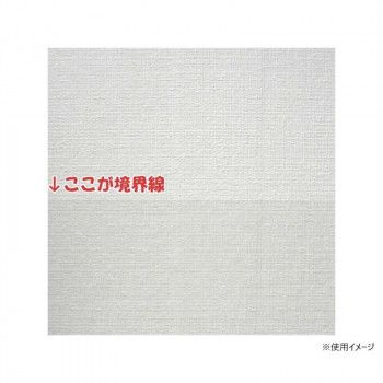 壁紙をキズ汚れから保護するシート 46cm×20m HKH-01RS
