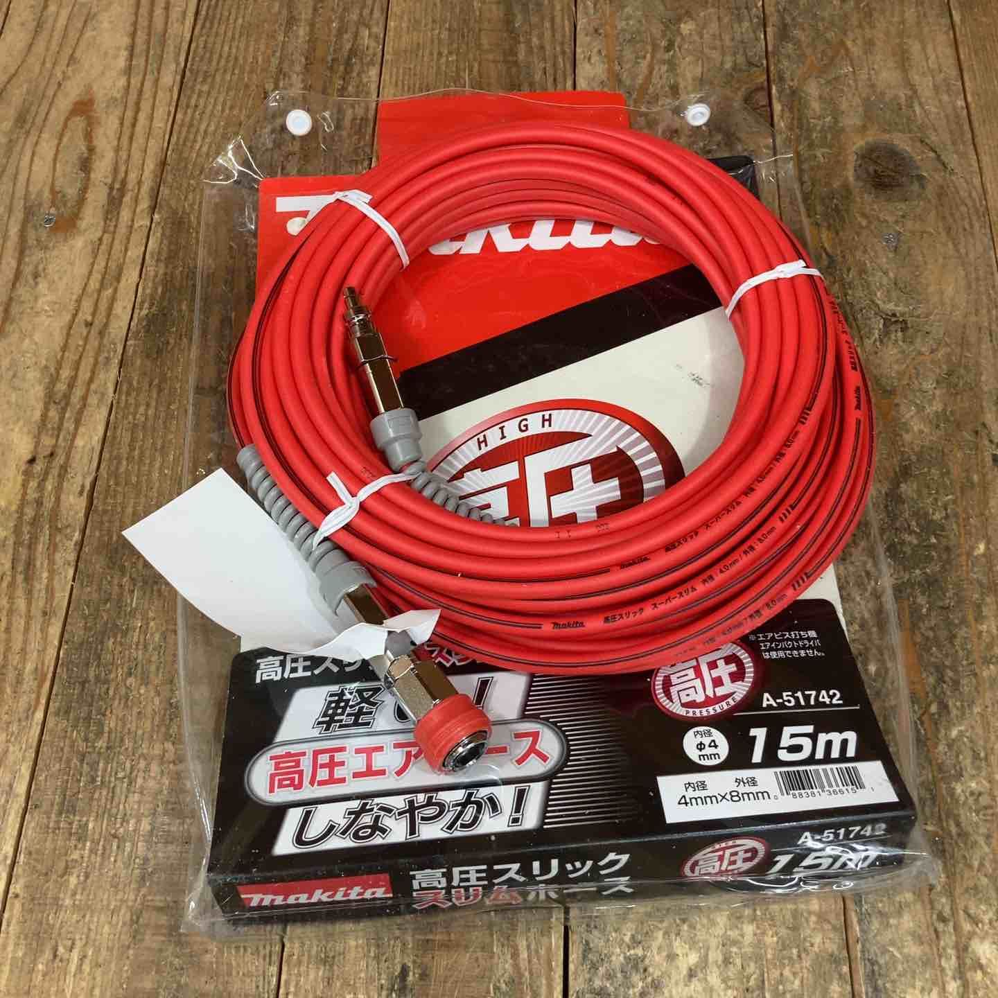 Makita - マキタ 高圧用エアホース 15m (A-51742) Amazon | マキタ(Makita) 高圧スリックスリムホース 15m A-51742