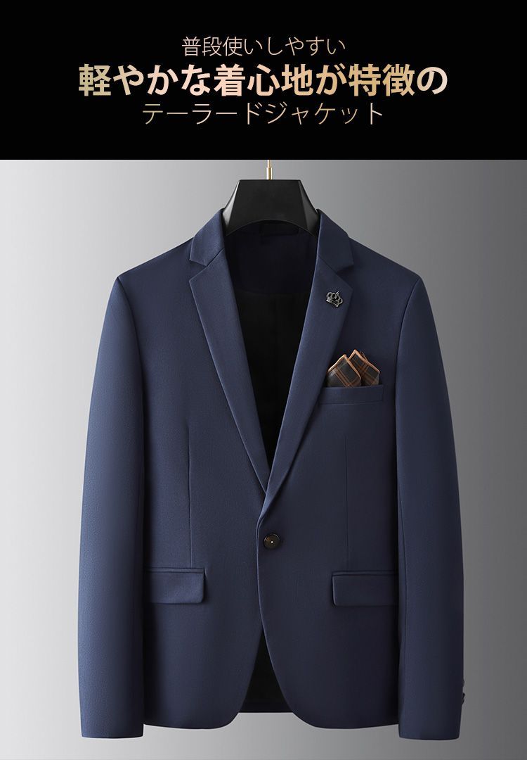 イージーケア ビジネススーツ