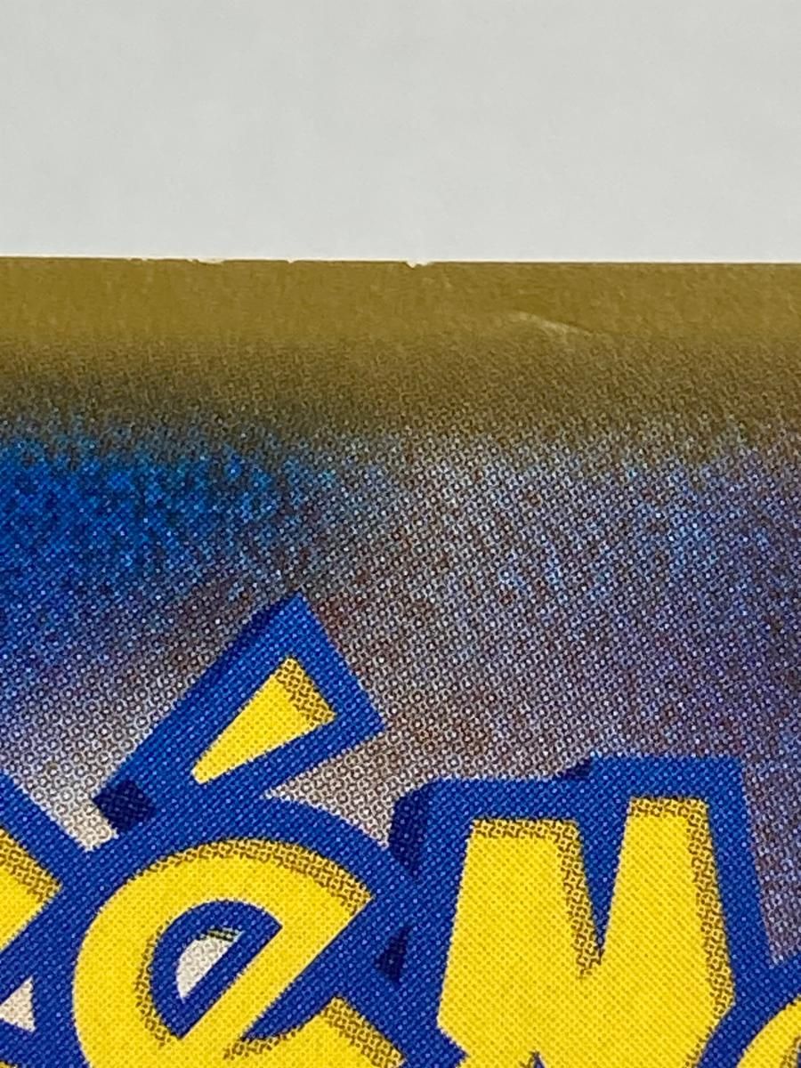 リーリエの全力 SR [ドリームリーグ] SM11b 068/049 状態難 ポケモンカード ポケカ リーリエの全力 SR [ドリームリーグ] SM11b 068/049 美品