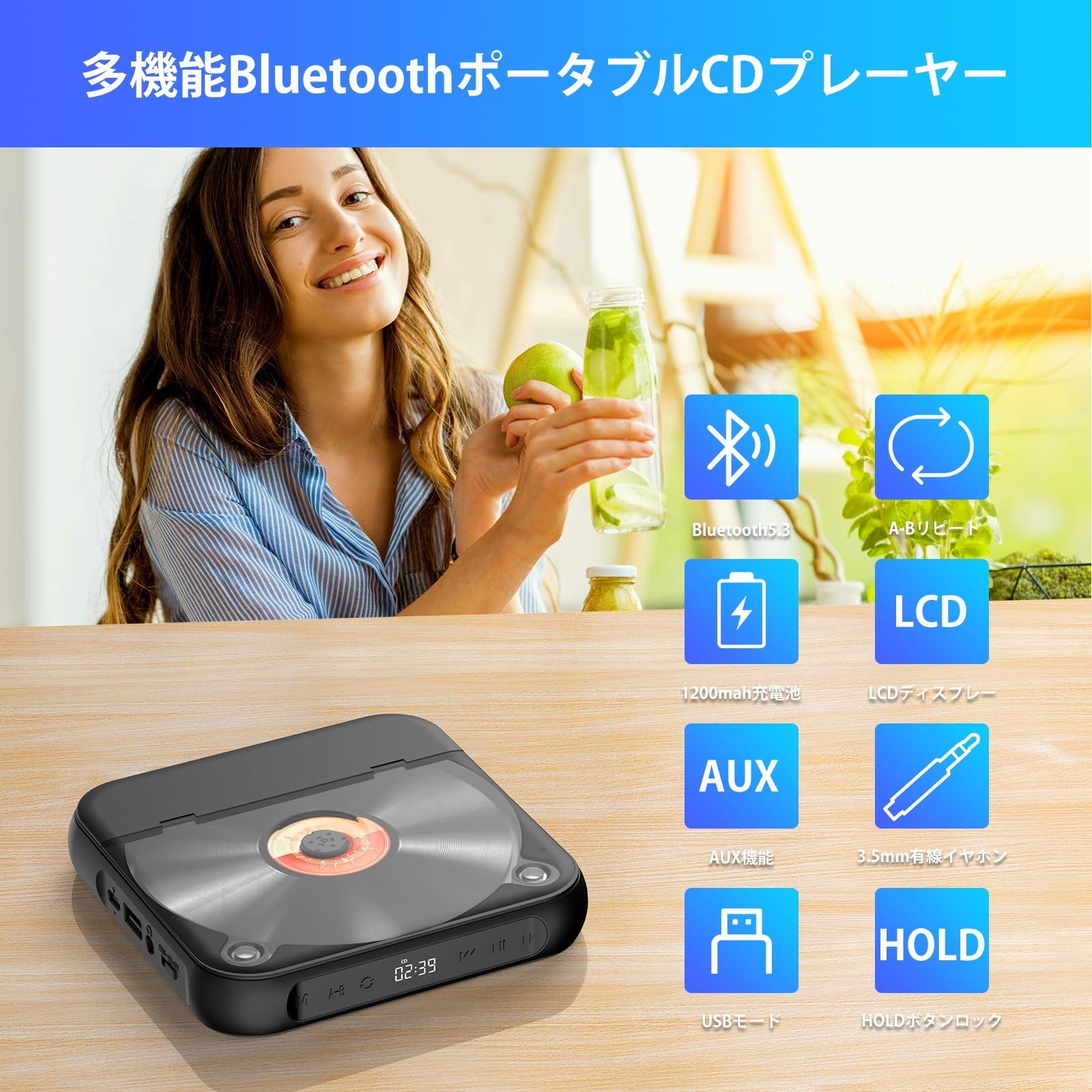 Gueray CDプレーヤー ポータブル Bluetooth 1200mAh充電池内蔵 CD