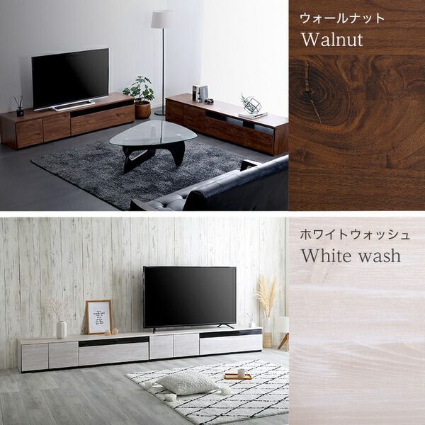 テレビボード 約360cm幅