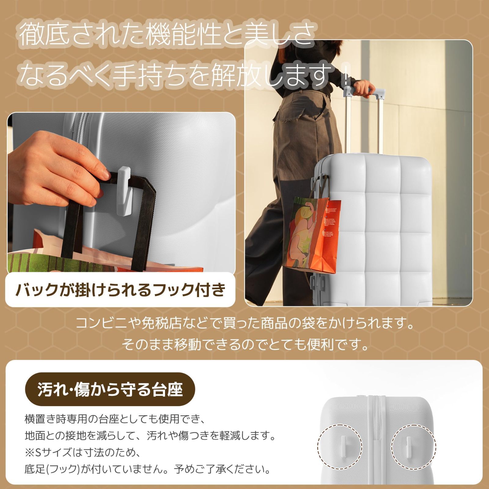 静音
