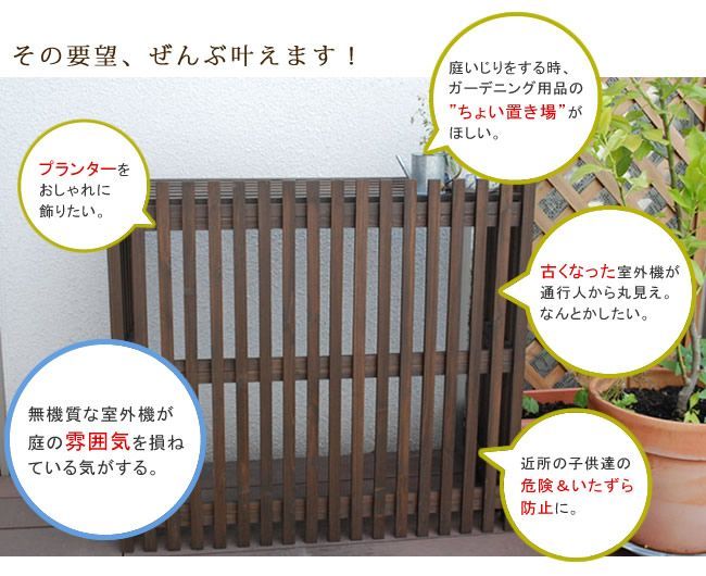 ダークブラウン エアコンカバー