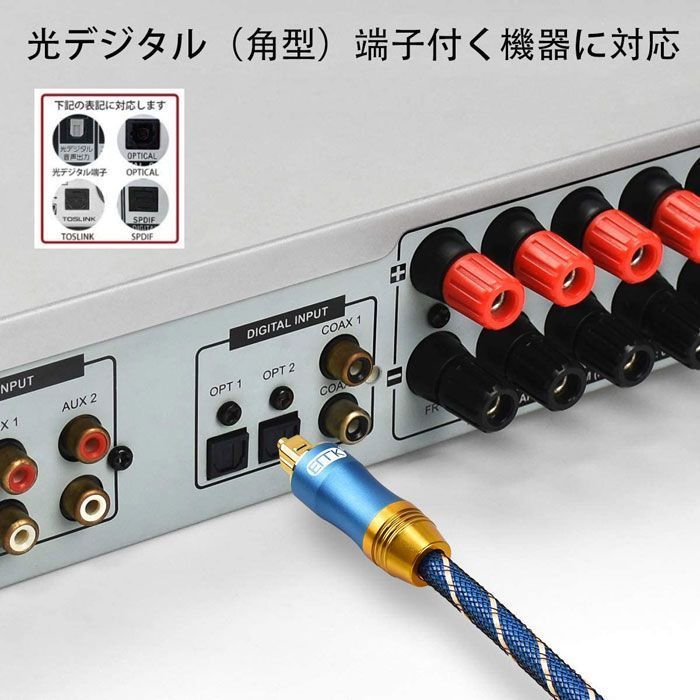 光デジタルケーブル 30m 光デジタルオーディオオプティカルケーブル TOSLINK トスリンク 角型 金メッキ 高耐久性 PS4 Xbox サウ _a