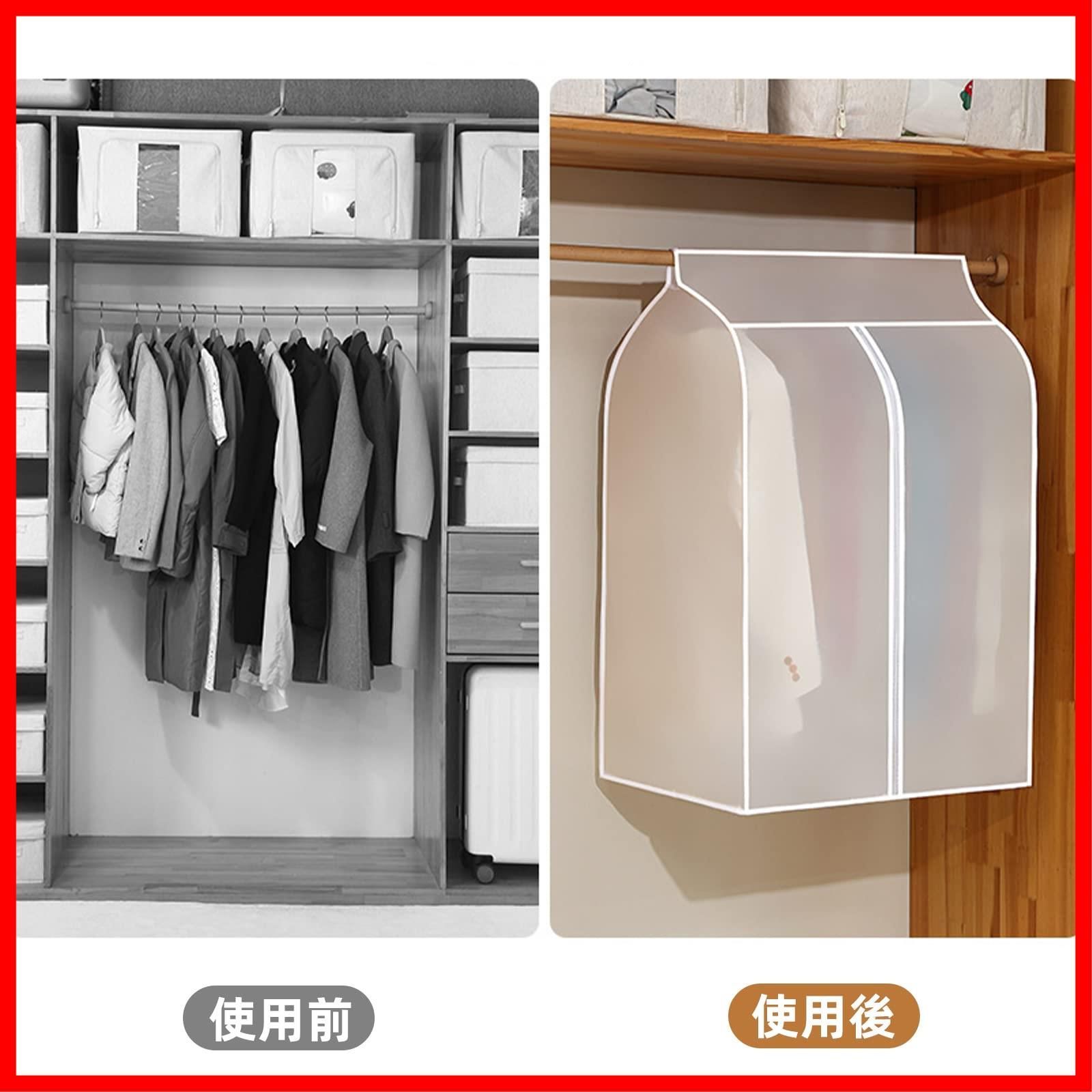 半透明 衣類収納ケース