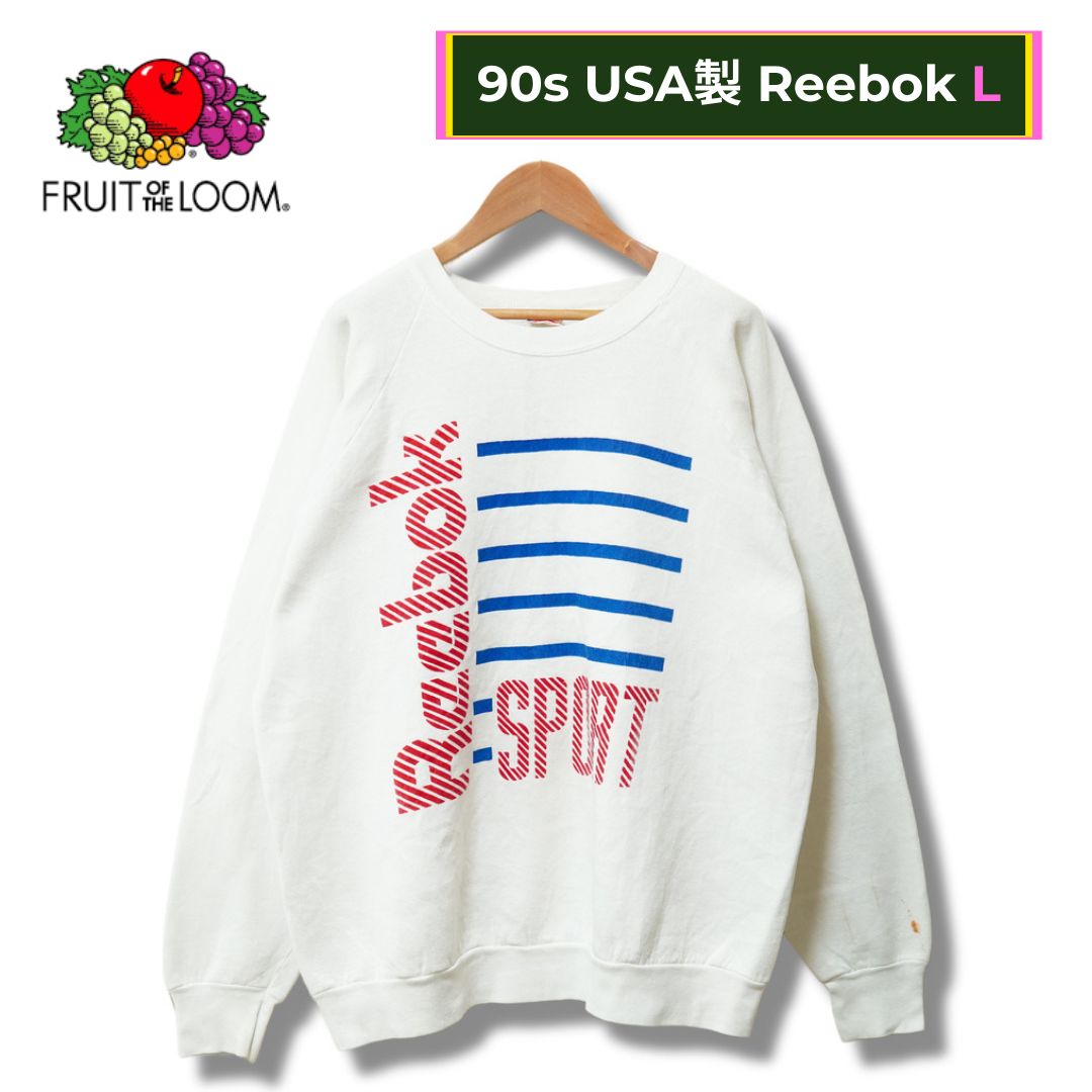 90s USA製 スウェット XL GARMENT GRAPHICS フルーツ 激レア フルーツオブザルーム Reebok スウェット XL ホワイト