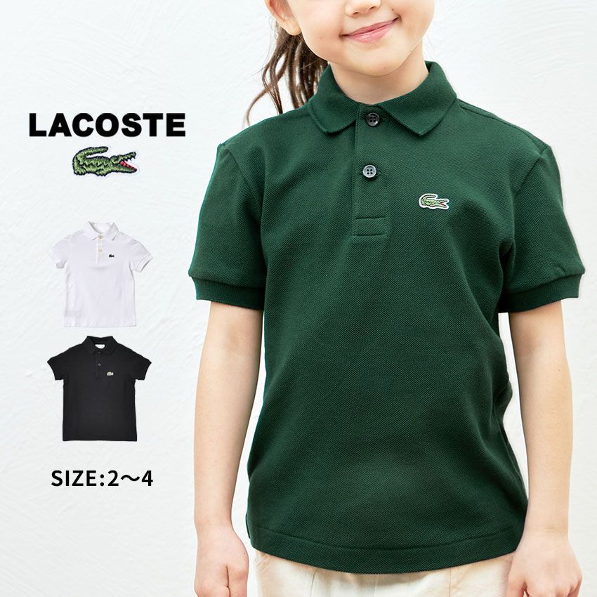 ラコステ 半袖ポロシャツ PJ2909 キッズ ベビー 子供 ボーイズ ポロシャツ LACOSTE カラー:01.ホワイト 品番：2220-0095