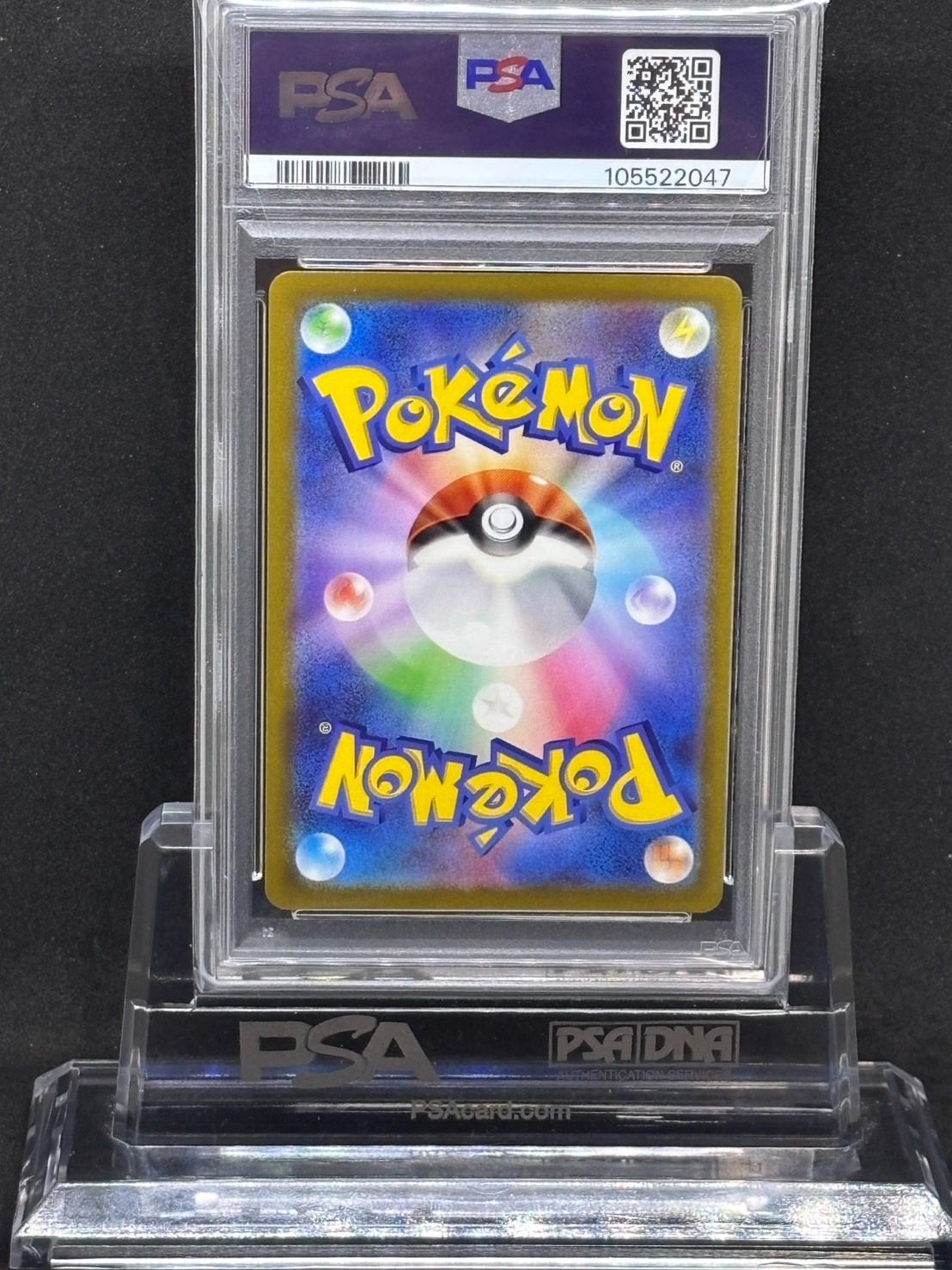 マスカーニャex UR SV1a【トリプレットビート】101/073 PSA10