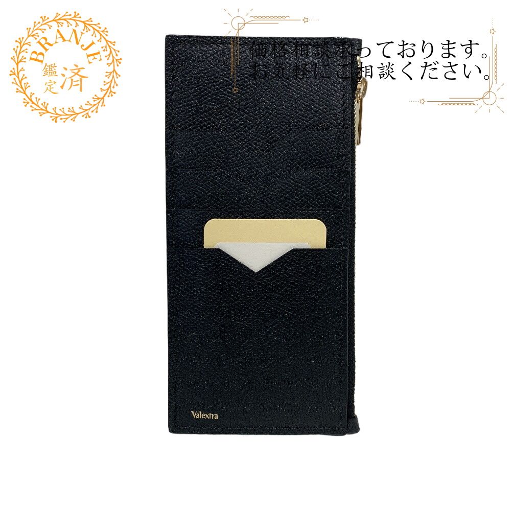 ５％OFF フォロワークーポン Valextra|ヴァレクストラ SGNL0011028LOCCP99 フラグメントケース レザー コインケース ブラック ユニセックス ブランド