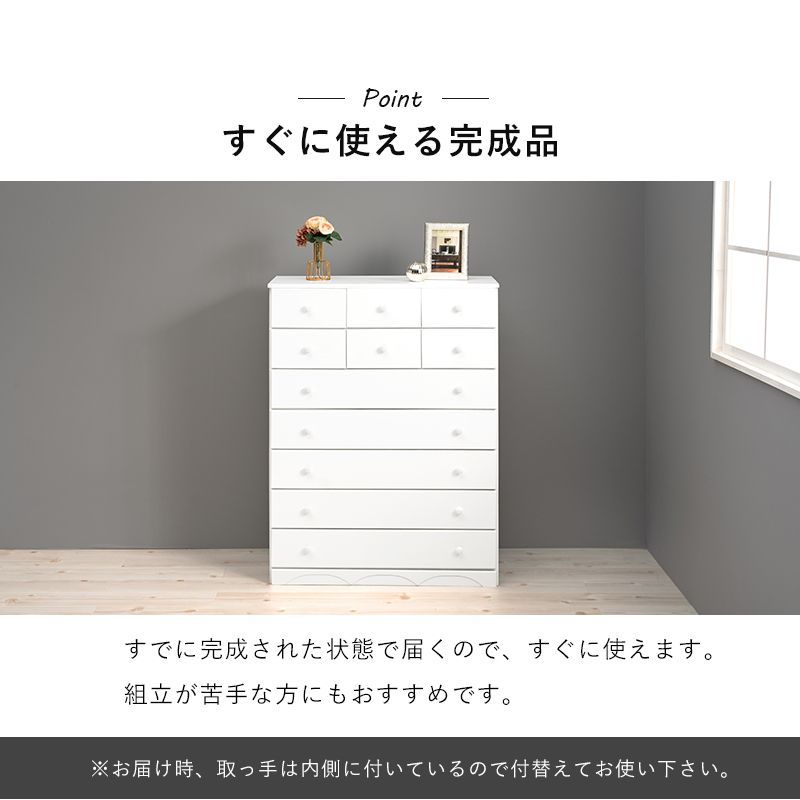 ハイチェスト 洋服タンス 5段 ワイドチェスト 衣類収納 北欧 ホワイト チェスト 白 ホワイト ハイチェスト 7段 幅87cm 白家具 姫系