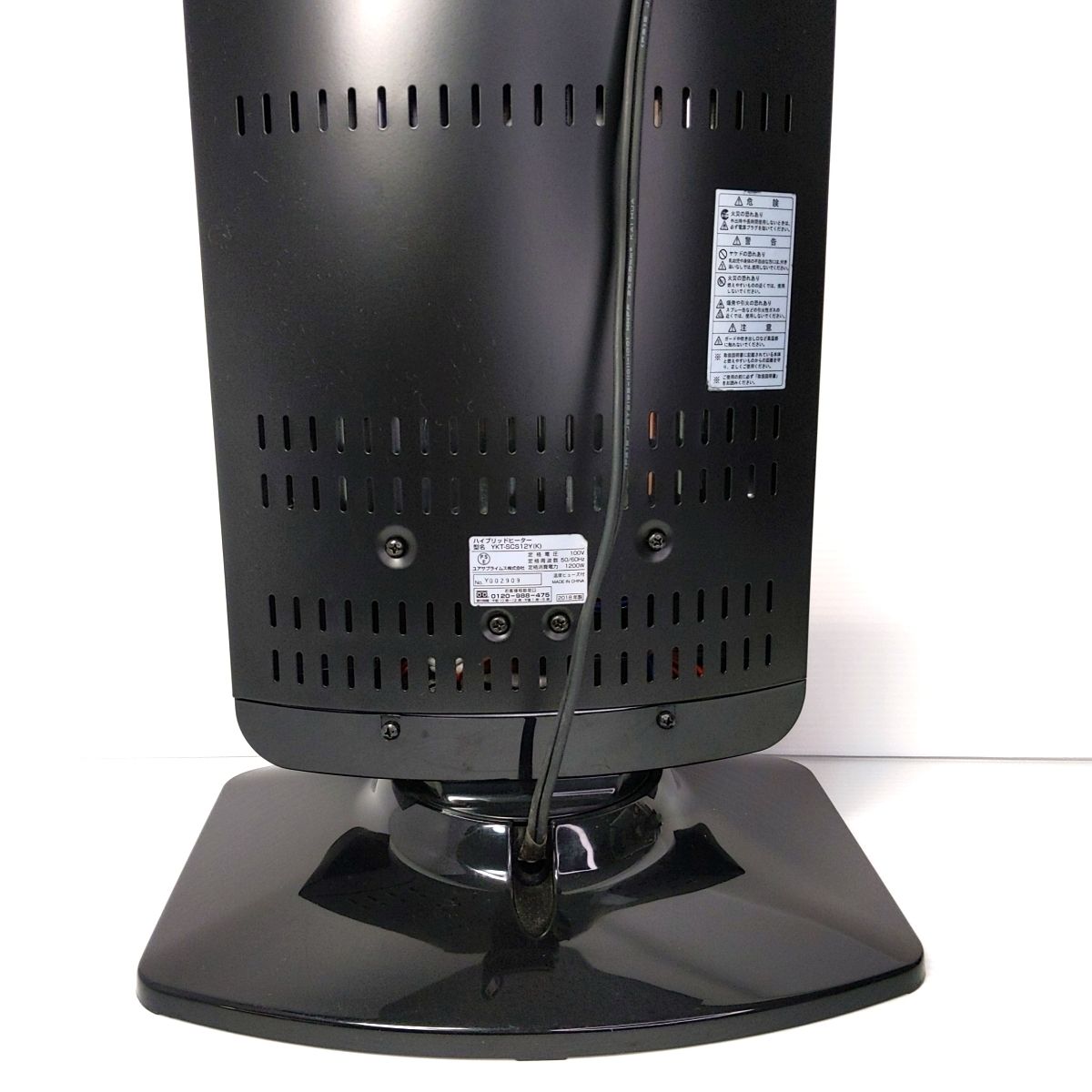 新品未使用 YUASA PRIMUS 3灯管ハイブリッドヒーター 中古品】ユアサプライムス YUASA PRIMUS 3灯管ハイブリッド