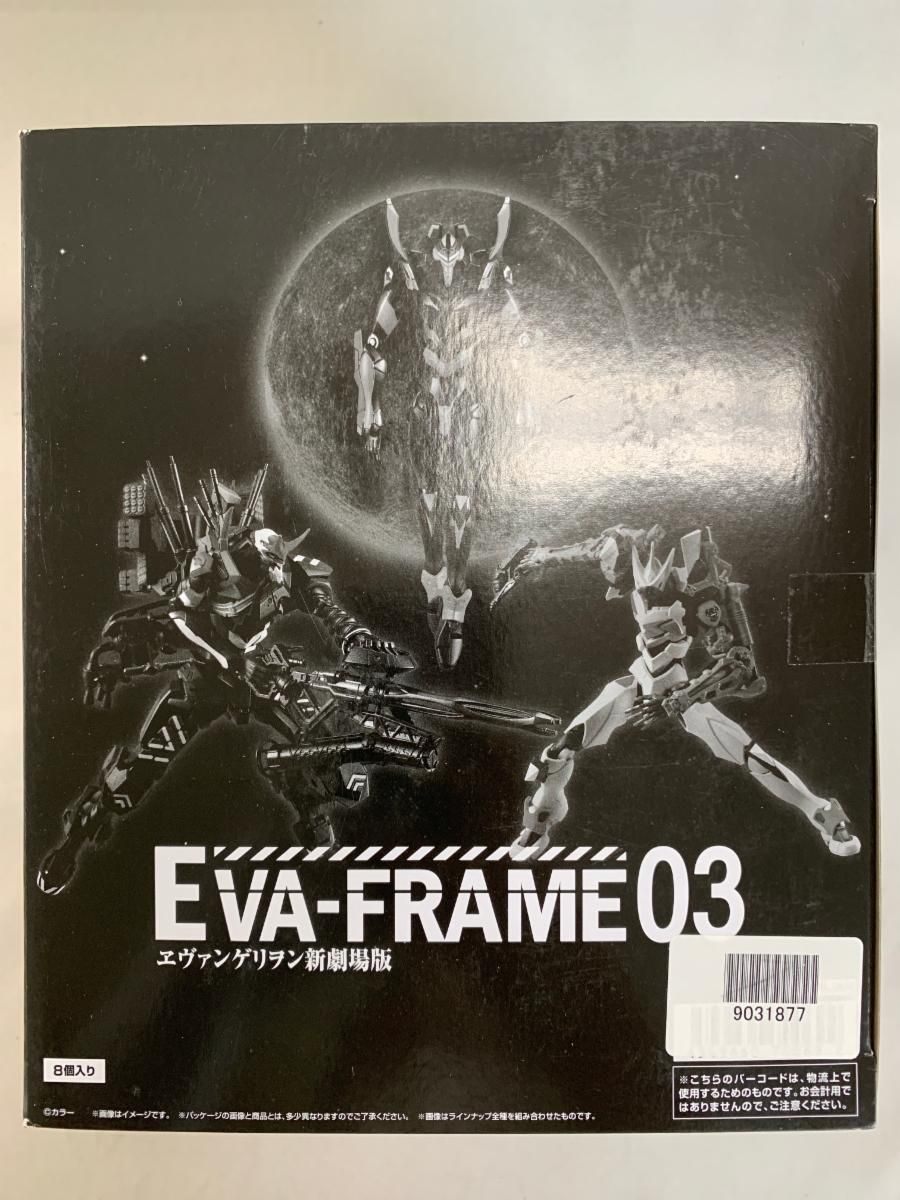 食玩　 全8種セット 「EVA-FRAME：ヱヴァンゲリヲン新劇場版03」 51zhWkqYXwL.jpg_BO30,255,255,