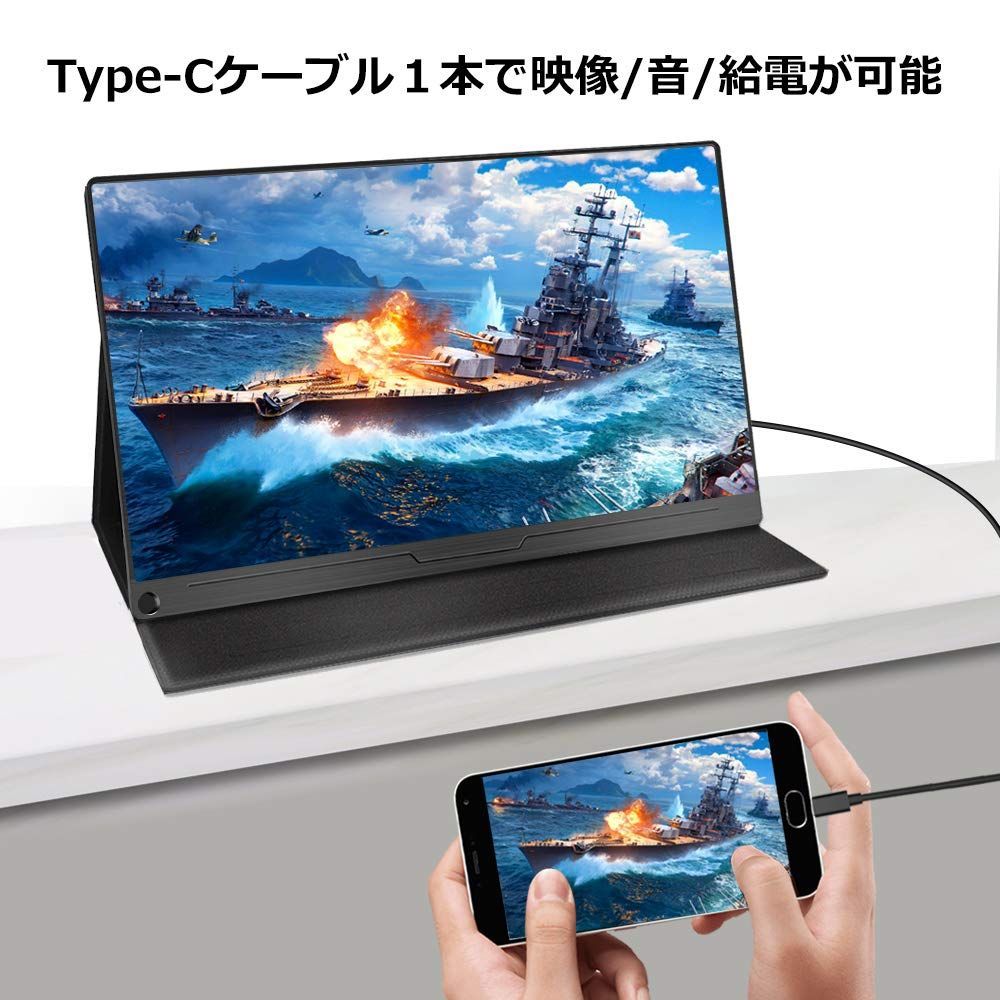 特価商品】15.6インチ 1920*1080 ゲーミング用 ポータブルディスプレイ 