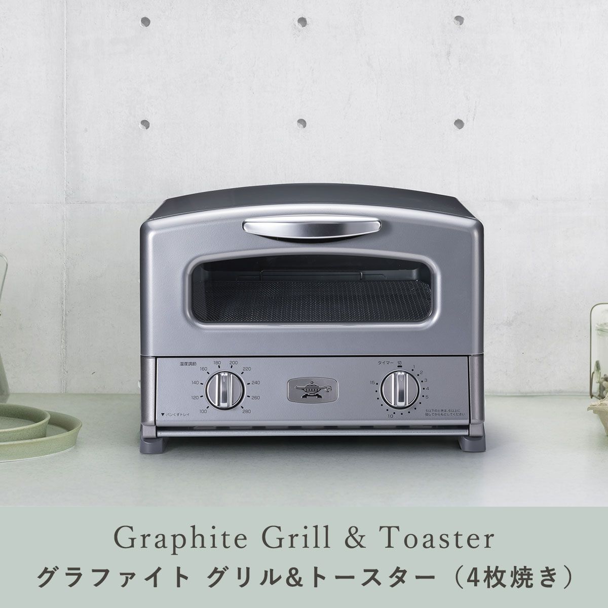 1年保証 アラジン トースター 4枚 4枚焼き 小型 Aladdin オーブントースター 食パン レシピ付き シルバー AGT-G13B S SILVER