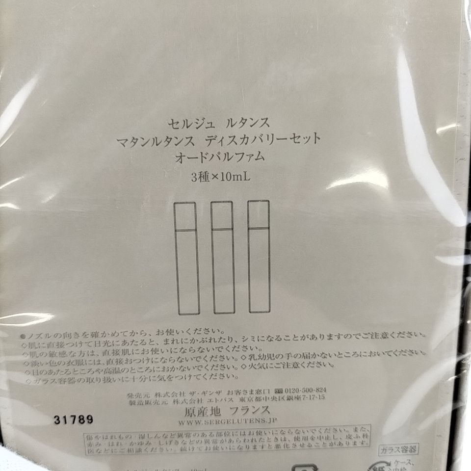 EDP オードパルファム