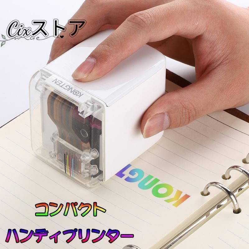 ハンディプリンター 小型 インクジェットプリンタ プリンター インクジェット モバイルプリンター 印刷機 WIFI連続 勉強 仕事