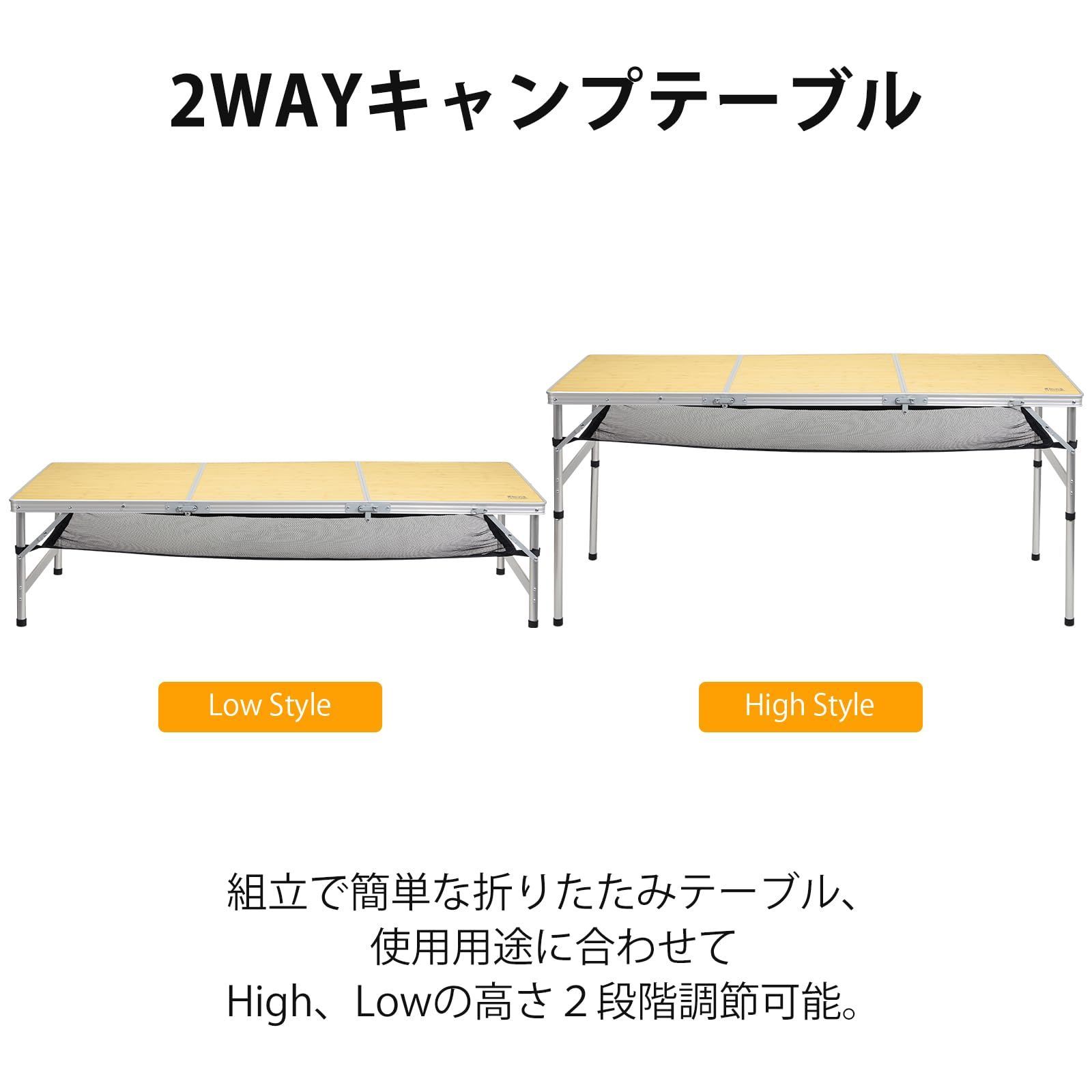 テーブル 高さ2段階調整 折りたたみ アウトドア アウトドア レジャー RIDGE キャンプ TIMBER ロースタイル